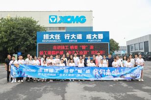 徐工装载机亲子工业游，未来工程师在这里启蒙！