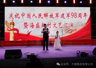 【精彩绽放】方圆集团合唱团助力海盛新村文艺汇演 庆祝中国人民解放军建军98周年