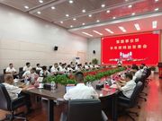 三一重工：精益赋能，驱动发展 ——泵路事业部半年度精益发表会圆满召开