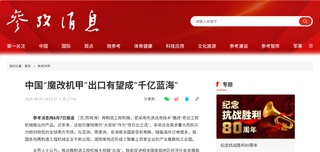 徐工一周 | 创新引领攀高峰，担当作为展新姿