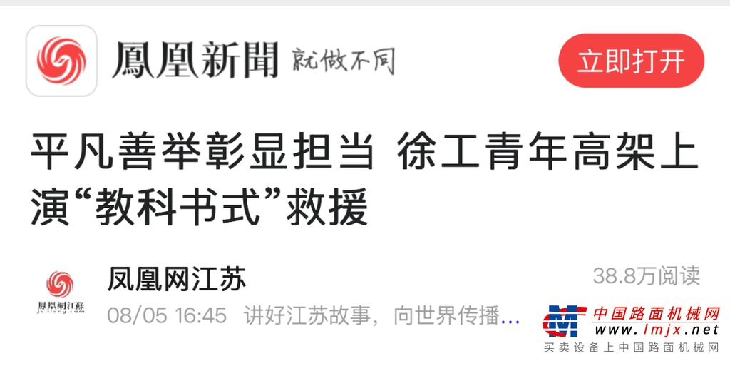 	01-引领科技创新 赋能智造未来-