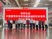 中国建研院地基所莅临三一桩机 共探智能制造与电动化未来——三一南口产业园交流纪实