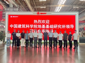 中国建研院地基所莅临三一桩机 共探智能制造与电动化未来——三一南口产业园交流纪实
