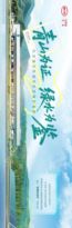青山为证，绿水为鉴 | 比亚迪叉车提交生态保护答卷