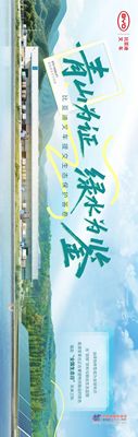 青山為證，綠水為鑒 | 比亞迪叉車提交生態保護答卷