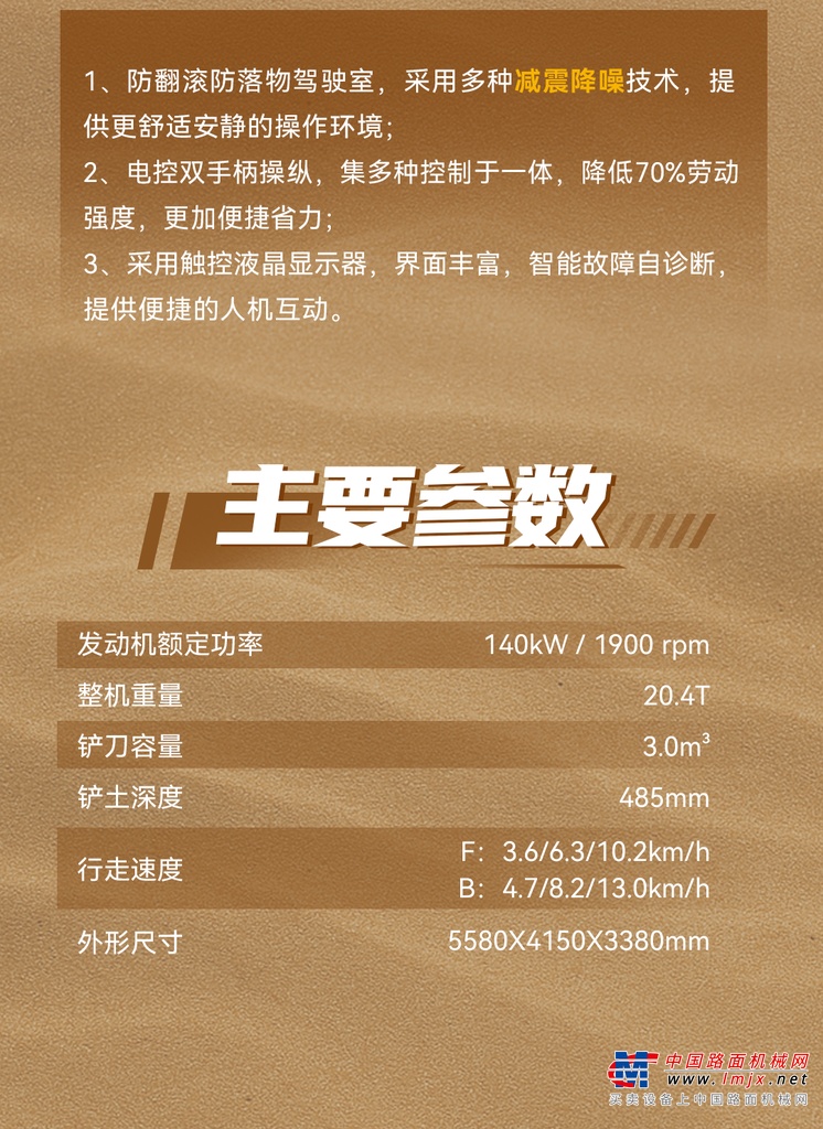 https://news-static.lmjx.net/upload/upfs/202508/13/1080w1483hf_1755064340538651.png!1024x1024.jpg