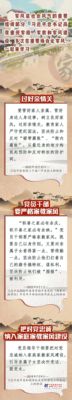 中交西筑：做家风建设的表率，总书记这些话深入人心