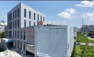 温州鑫佰润携手日工，打造城市中心的标杆站
