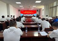 中交西筑能源环保科技分公司召开2025年上半年生产经营工作会