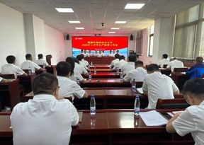 中交西筑能源环保科技分公司召开2025年上半年生产经营工作会