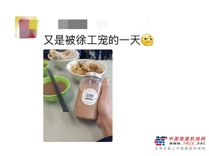 	当精心准备的佳肴遇见1400余名“新徐工人”