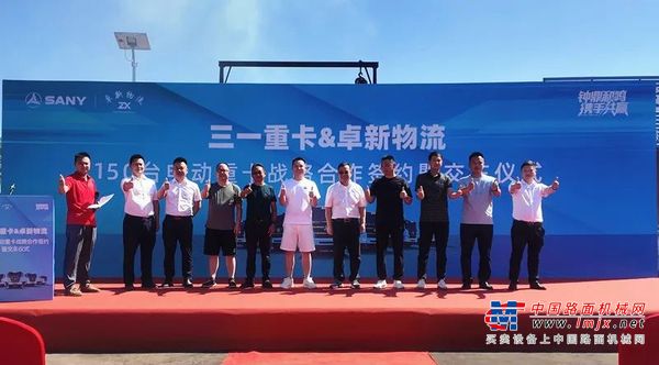 150台！三一携手卓新物流，江西绿色物流再提速