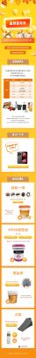 日立建机：送的！送的！还送什么？进来看！