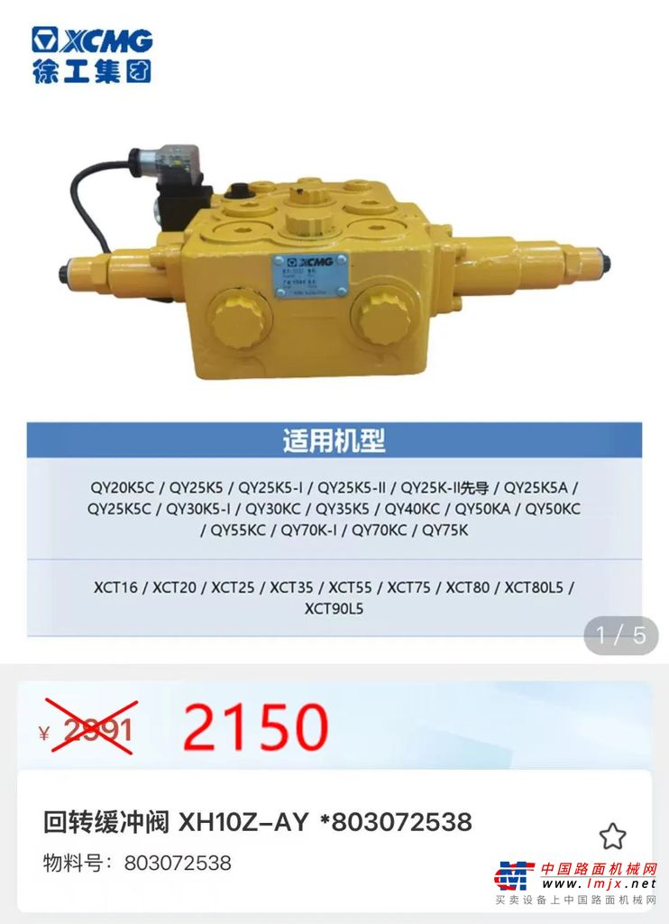 	✅ 原厂专用线缆