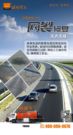 英达公路医生修路王治理病害（七）：网裂修复