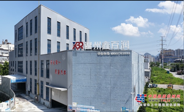 温州鑫佰润携手日工，打造城市中心的标杆站