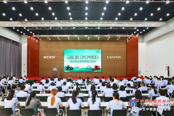 燃动雷沃 享“瘦”丰收季 | 潍柴雷沃快乐减重挑战赛火热开启