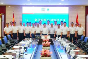 三一集团与中国能建葛洲坝集团深化战略合作