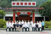 三一硅能微电网技术创新与实践研讨大会召开