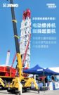第七届国际石油装备展“硬核新星”：徐工修井机、蜘蛛吊强势吸睛引热潮