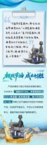 潍柴WP10H装载机动力，以实力铺就客户创富路