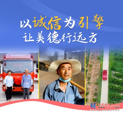 中国动力致敬中国好人陈廷海