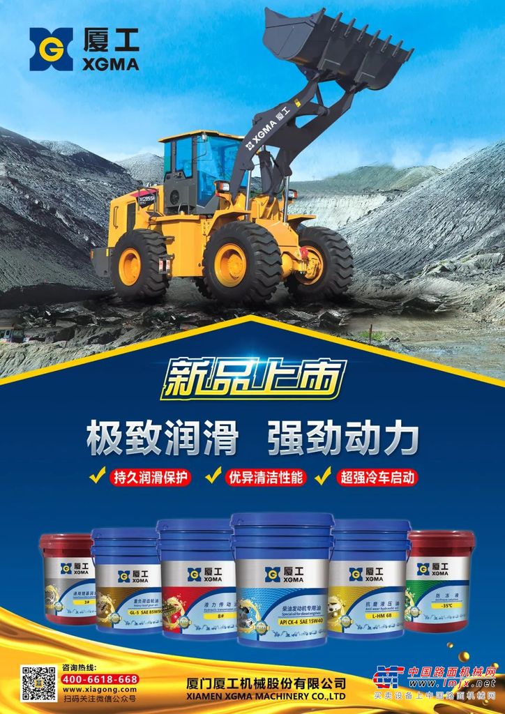  极致润滑 省心之选