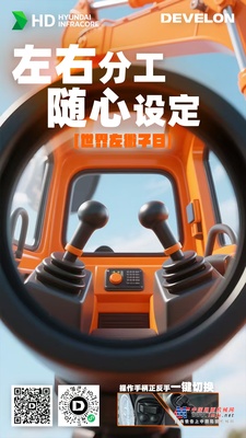 迪万伦：世界左撇子日 | 左右分工，随心设定