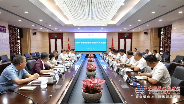 山河智能與中國能建葛洲壩集團深化合作，達成共識