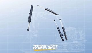 挖掘机成套化液压解决方案｜更可靠、更高效！徐工给出了新答案！