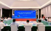 玉柴：中国内燃机学会首家创新中心落户广西