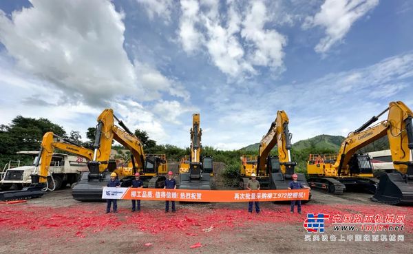 7台柳工972F批量交付，國產力量定義礦山硬實力新標杆！
