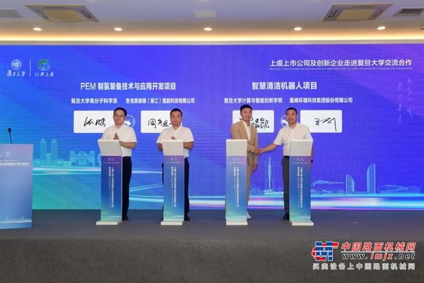 战略合作、盈峰环境联合复旦大学 赋能智慧清洁机器人深度开发