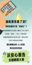减碳2025 | 省油大神集合！晒沃安心报告，免费延长1年沃安心服务期限！