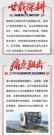 为港口运输而生！200台搭载潍柴WP11SNG港牵动力强势入驻宁波港！