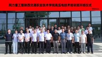 校企协同｜同力重工新能源产品专项培训活动赋能"零距离服务"