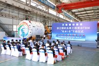 "镜岭1号"今日下线！ 13公里输水隧洞迎来"破岩利器"