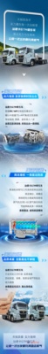新车上市丨汕德卡G7M牵引车，让每一次出发都充满底气！
