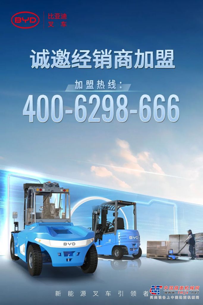  比亚迪叉车：新能源时代的绿色智能引擎