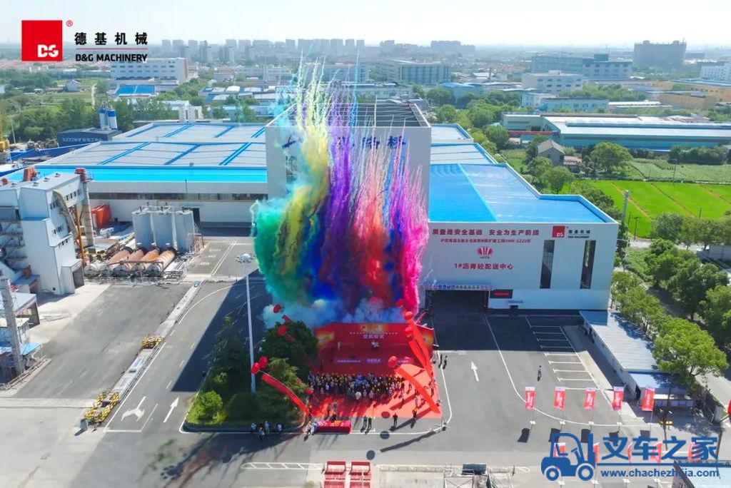 智慧“常”新·绿动未来|德基机械华东沥青再生搅拌设备技术交流会圆满落幕