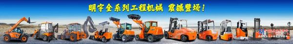 明宇五虎上将｜五款电动装载机矩阵登场，电驱技术赋能工程新生态