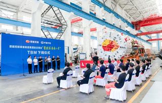 中铁装备：再添利器！4.88米矿用硬岩掘进机“晋控装备盾二号”下线