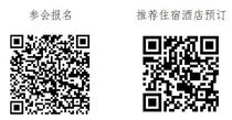 关于举办工程机械后市场、再制造与循环利用产业交流会的通知