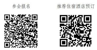 关于举办工程机械后市场、再制造与循环利用产业交流会的通知