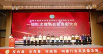 润天智科助力包头城建集团荣获内蒙古自治区“质量安全生产示范企业”称号