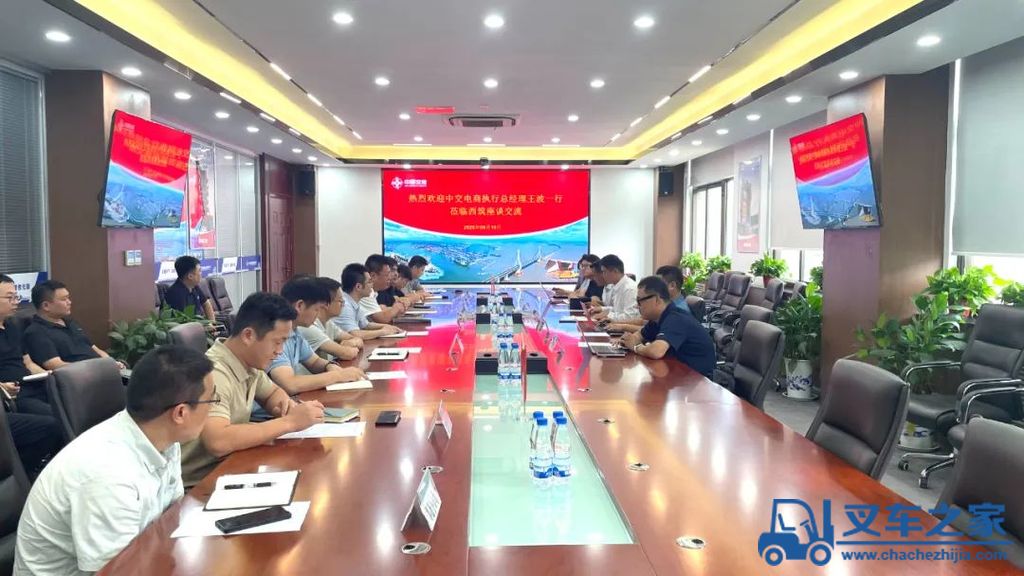 中交电商公司执行总经理王波一行莅临公司开展电商业务交流