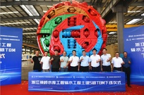 这台TBM不一般！铁建重工为水利工程量身定制“掘进利器”
