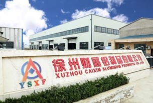 BICES 2025 展商风采：徐州财鑫铝制品有限公司