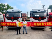 SE636重磅交付！三一携手上海沪运运输，共启智慧绿途
