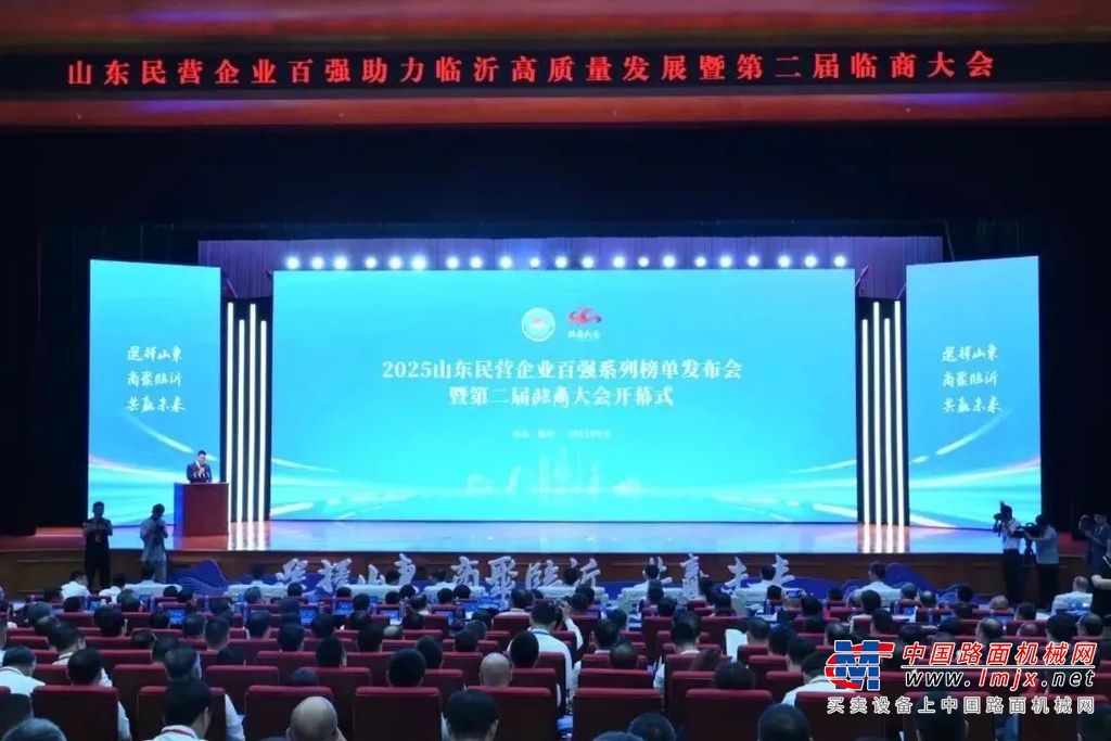 喜报|英轩集团荣登“2025山东民营企业200强”榜单